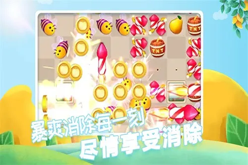 果缤纷乐园2026官方最新版本v1.0.15 官方正版