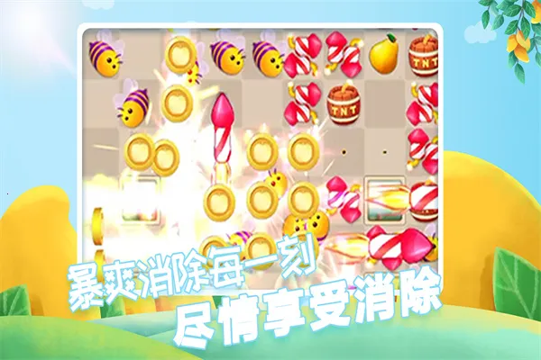 果缤纷乐园2026官方最新版本 果缤纷乐园2026官方最新版本