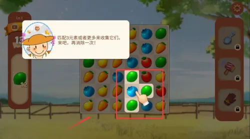 果缤纷乐园2026官方最新版本 果缤纷乐园2026官方最新版本