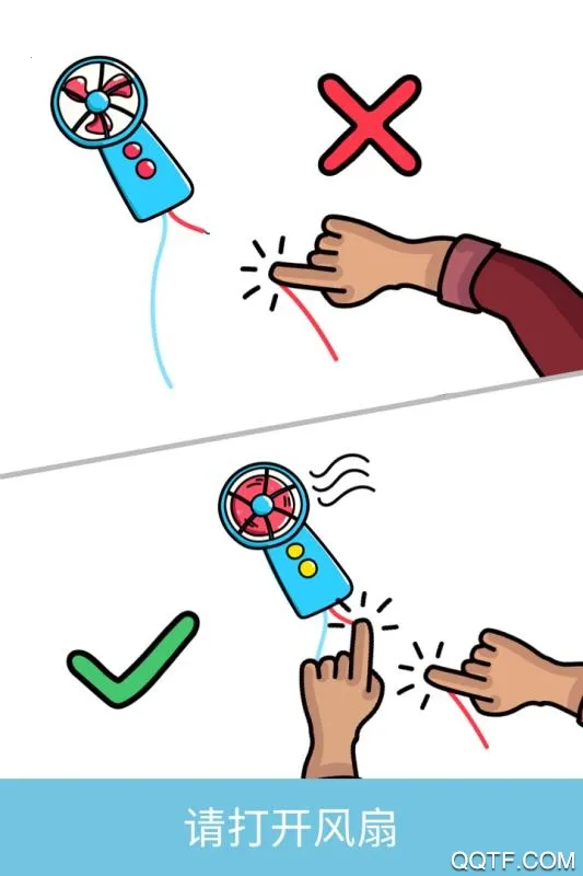 脑洞大师v1.2.2 安卓版