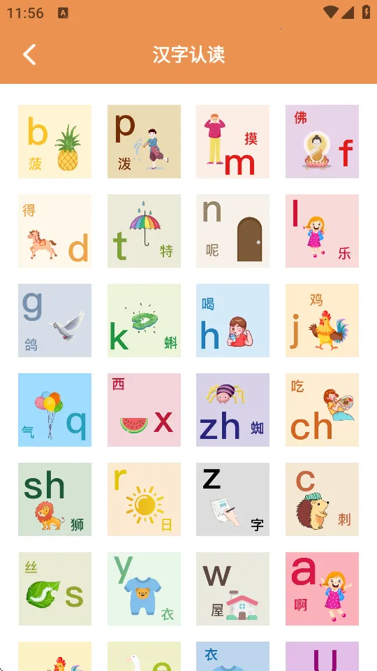 脑洞大师 脑洞大师