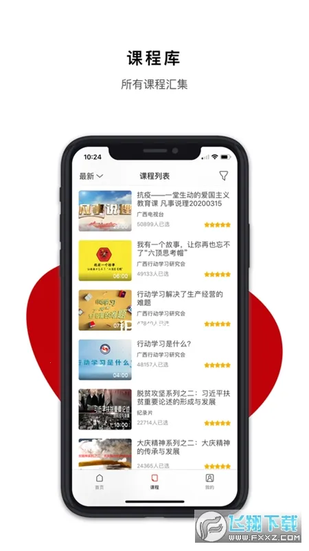 �����ɲ�����ѧԺ