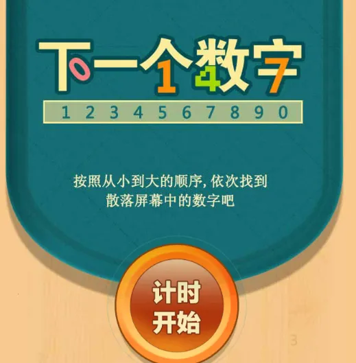 ��һ�����ְ�׿���ֻ���v1.0.0 ��Ѱ�