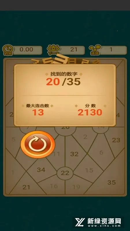 ��һ�����ְ�׿���ֻ���