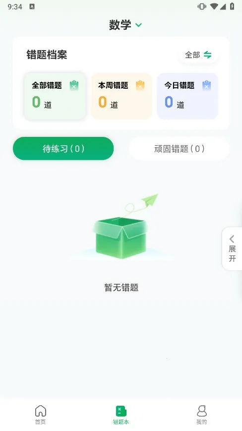 ��Ψ�п���׿���ֻ���