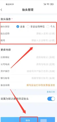 �Ĵ�����Ʊ����