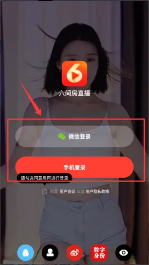 ���䷿ֱ��2026�ٷ����°汾