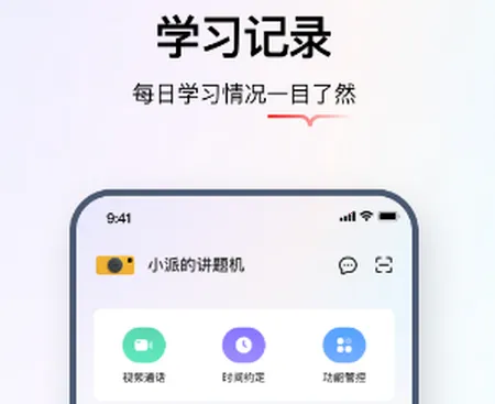 ѧ��˼����2026�ٷ�����