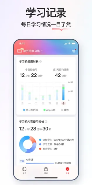 ѧ��˼����2026�ٷ�����