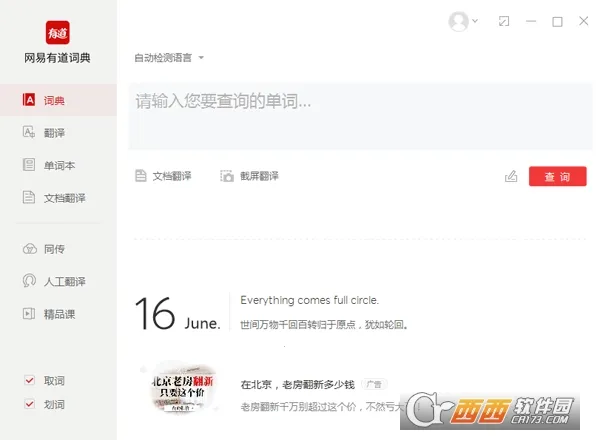 �����е�����