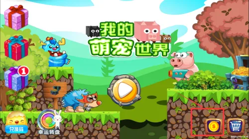 �ҵ��ȳ����������ֻ���