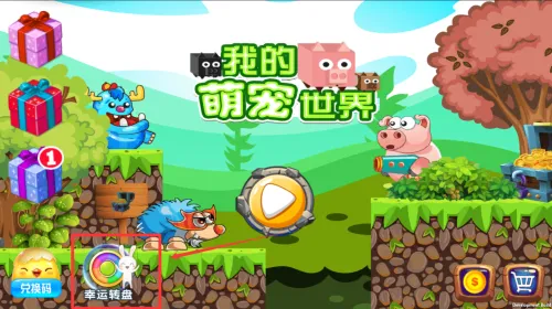 �ҵ��ȳ����������ֻ���