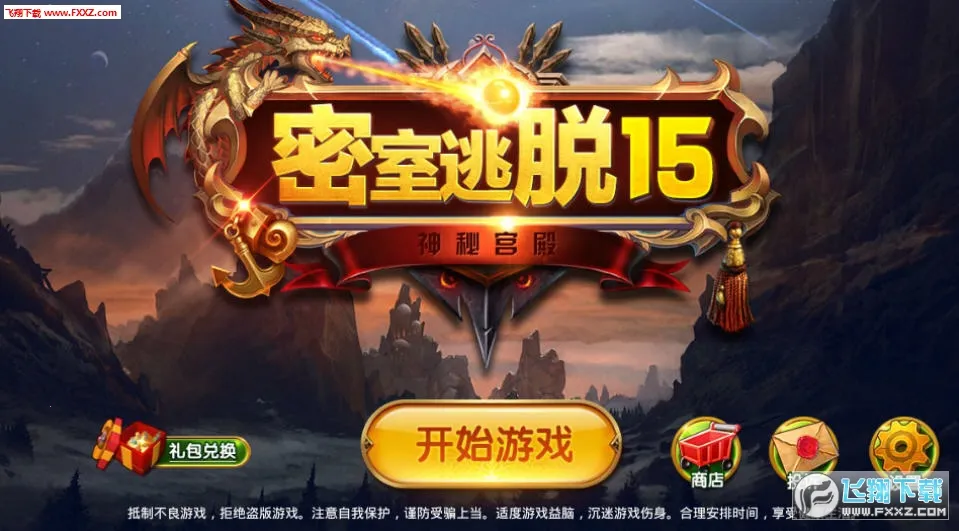 ��������15���ع���