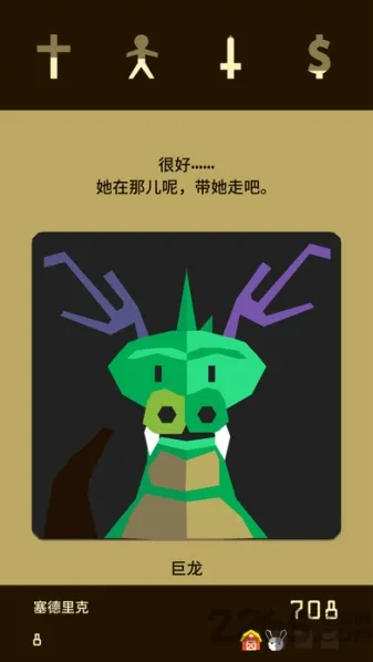 王权v1.17 手机版