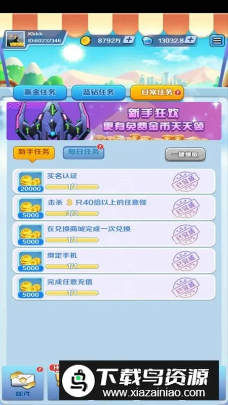 �Ͻ�籩22026���°汾