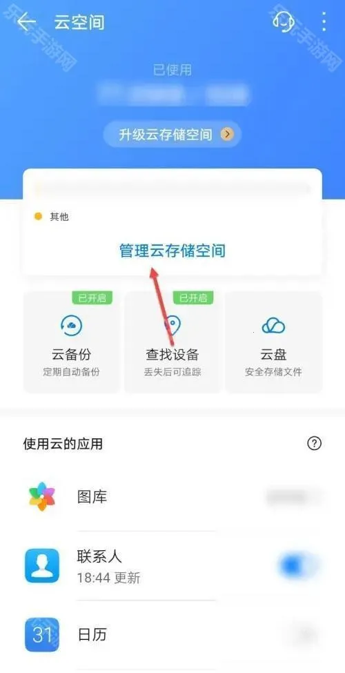 ��Ϊ����2026���°汾