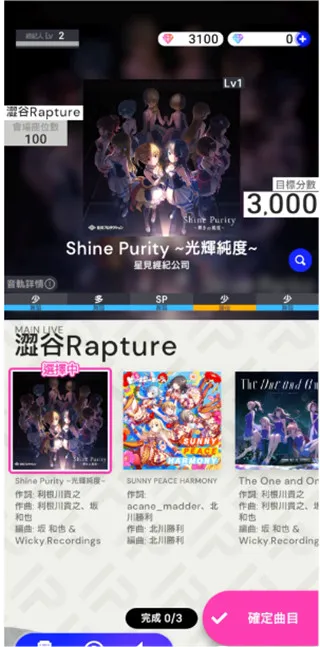 ż����ҫwiki2026�ٷ�����