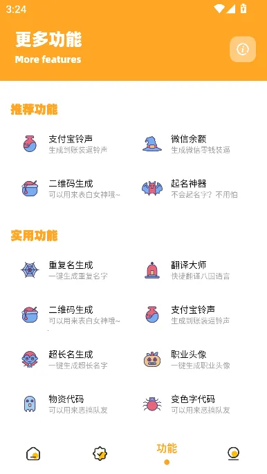 ��ʦ���ʹ���