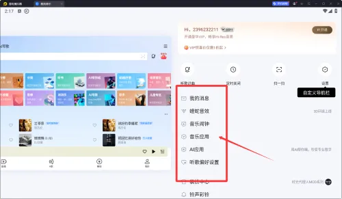 酷狗简易 酷狗简易