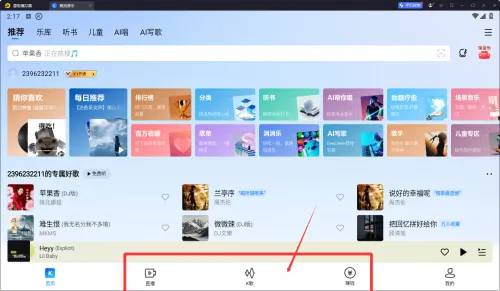 酷狗简易 酷狗简易