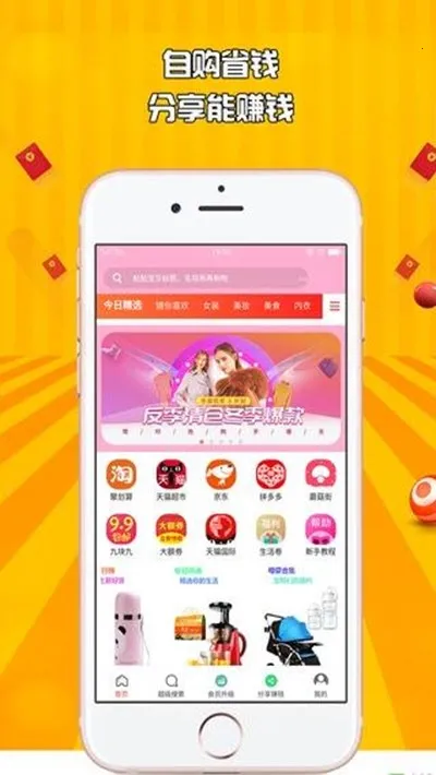 Ǫ�ۻ������ֻ���