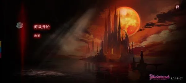 血污夜之仪式v1.21 手机版