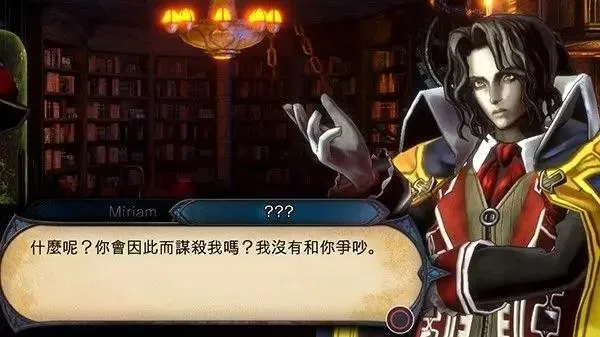 血污夜之仪式 血污夜之仪式