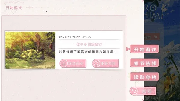 Fox Hime Zero2026���°汾