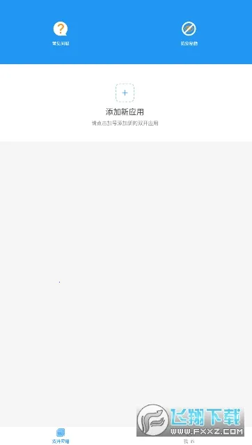 ��᯹�����2026�ٷ����°汾