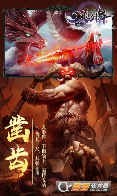 汉字笔画笔顺部首最新手机版v4.5.230 免费版