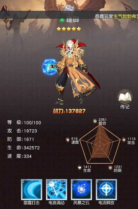 汉字笔画笔顺部首最新手机版 汉字笔画笔顺部首最新手机版