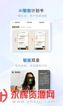 ����ʦ��׿���ֻ���