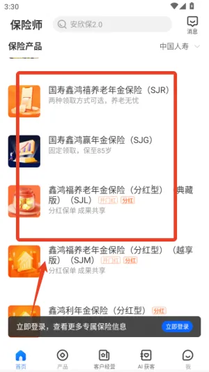 ����ʦ��׿���ֻ���