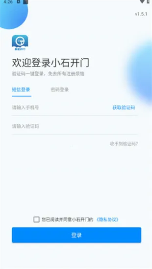 Сʯ���Ű�׿���ֻ���