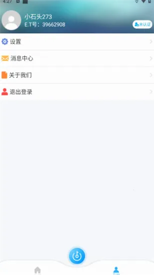 Сʯ���Ű�׿���ֻ���