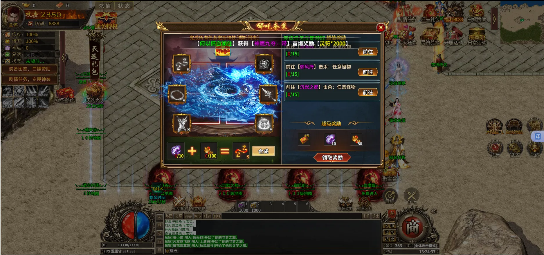 �ؾ�̽��2026�ٷ�����