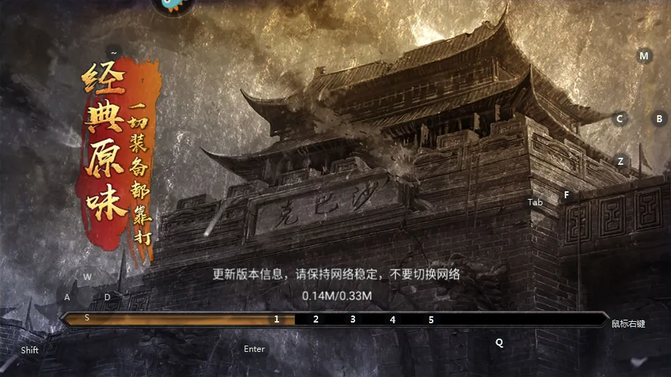 烈焰天下2026官方正版v1.0.4 官方正版