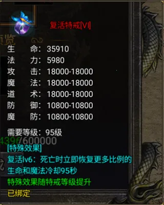 烈焰天下2026官方正版 烈焰天下2026官方正版