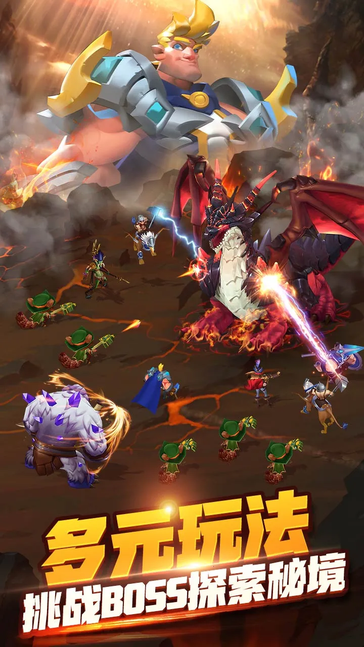 幻域纷争v1.5 免费版