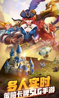 幻域纷争 幻域纷争