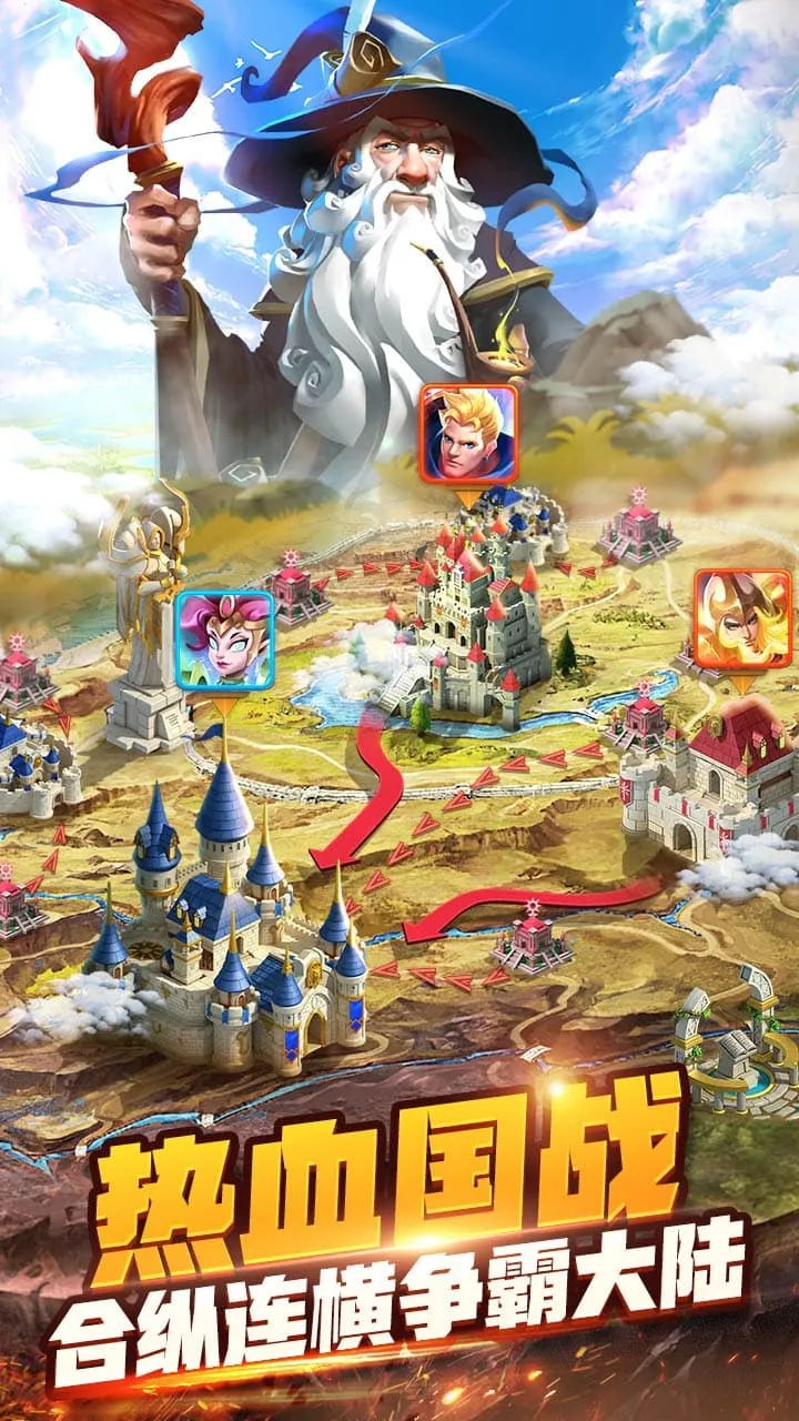 幻域纷争v1.5 免费版