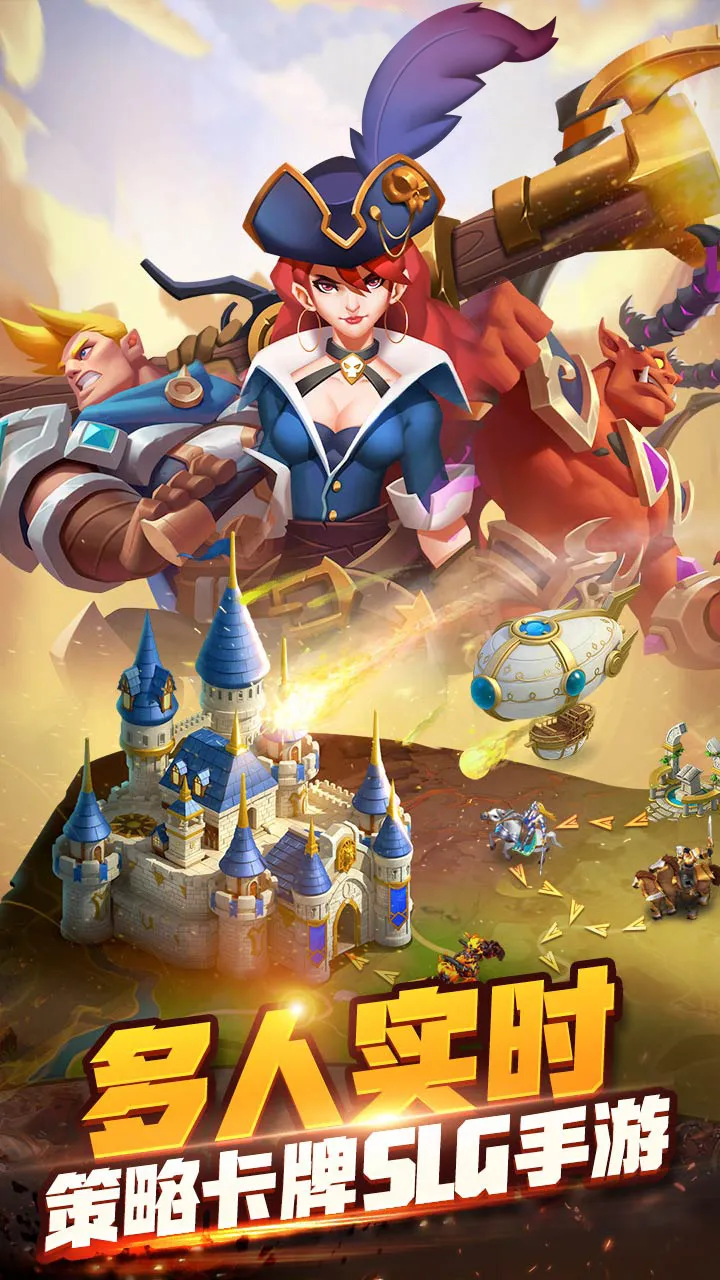 幻域纷争v1.5 免费版