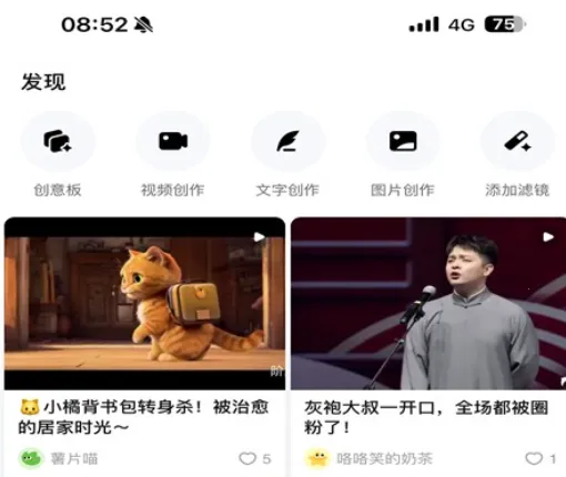 ��ԾAI�����ֻ���