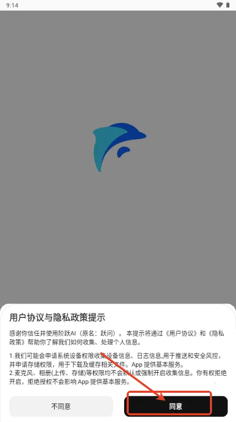 ��ԾAI�����ֻ���