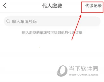 ��������ͣ����׿���ֻ���