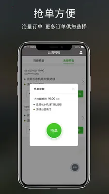 �Ƶ�˾�������ֻ���