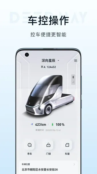 DeepWay����2026���°汾