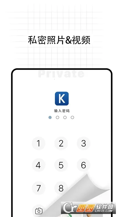 无影Pro安卓版手机版v5.0.1 安卓版