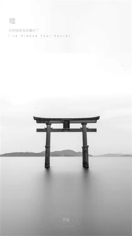 无影Pro安卓版手机版 无影Pro安卓版手机版