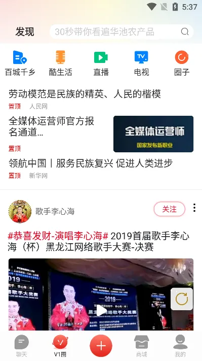 ��һ��Ƶ��׿���ֻ���